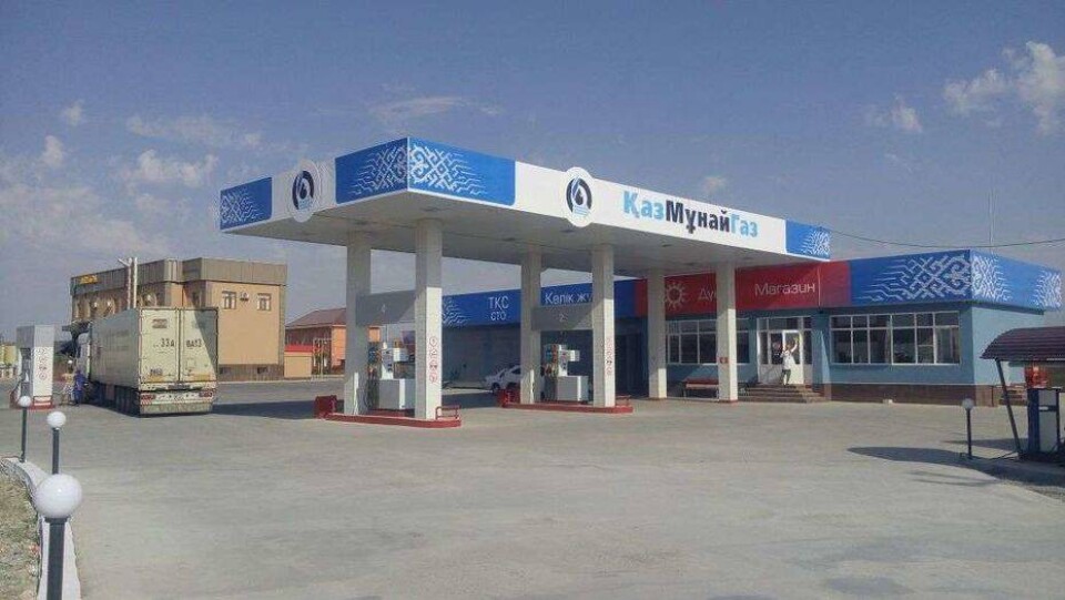 Сеть АЗС под брендом "КазМунайГаз" перешла к новому владельцу