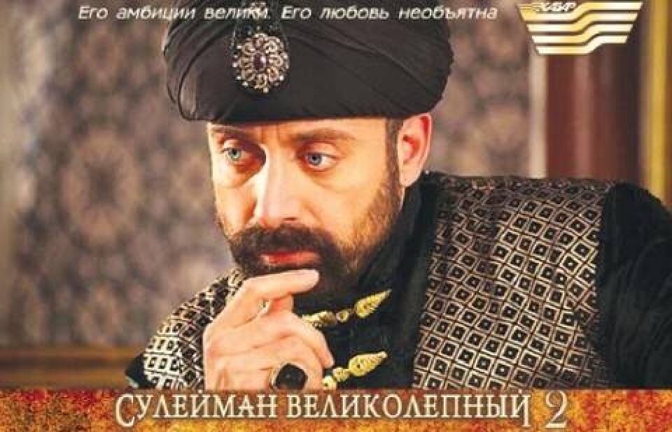 Актёры известного сериала «Сулейман Великолепный» передают привет зрителям в Казахстане!