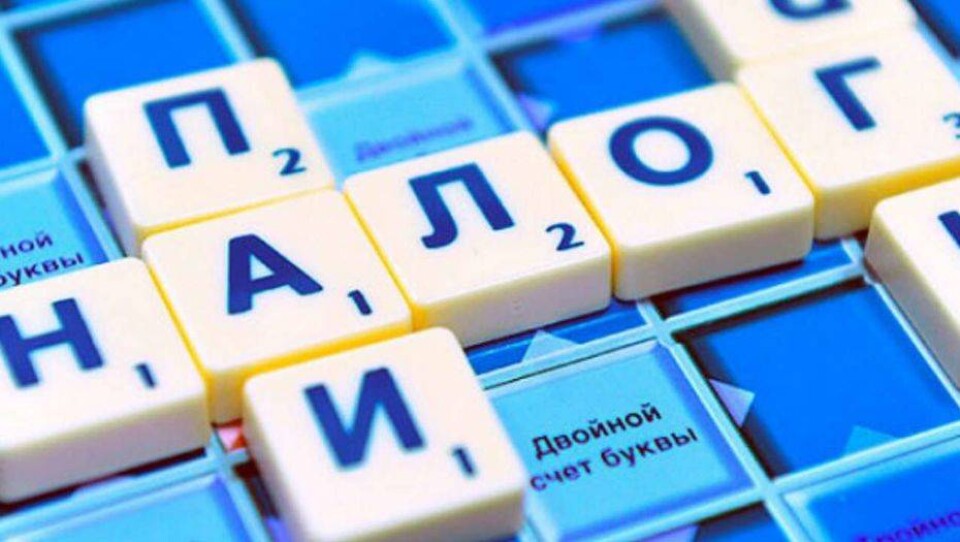 Откуда берутся долги по налогам в несколько десятков тенге, объяснили в ДГД Астаны