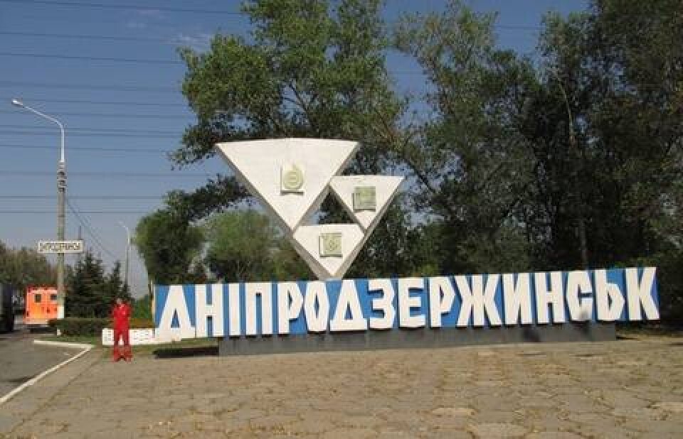 Фото с сайта detectives-ukraine.com