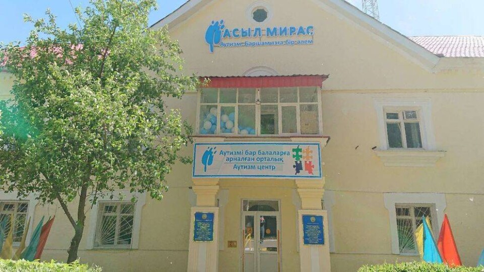 Центр для детей-аутистов "Асыл Мирас" начал работу в Уральске
