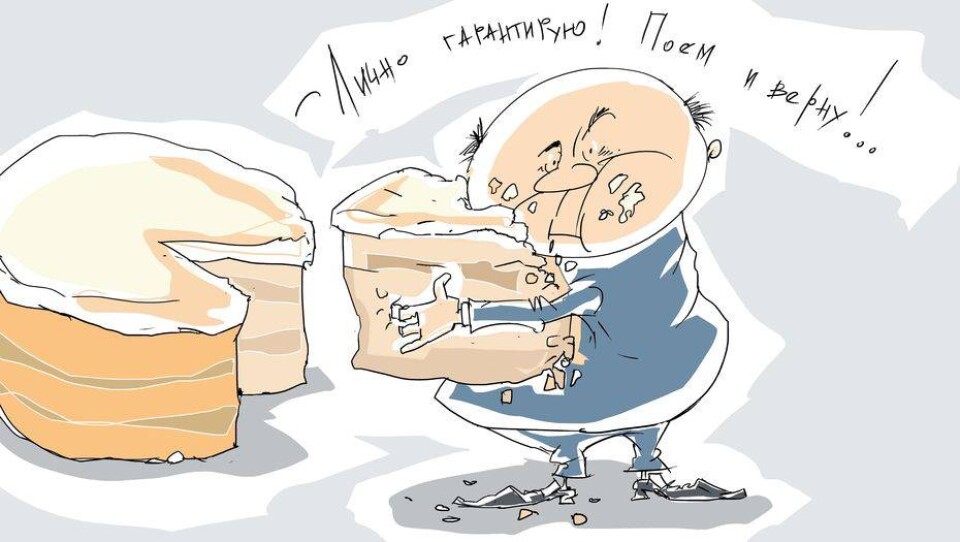 Рисунок Ибрагима Кубекова