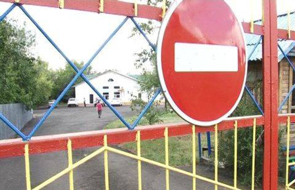 Фото Миланы Степановой