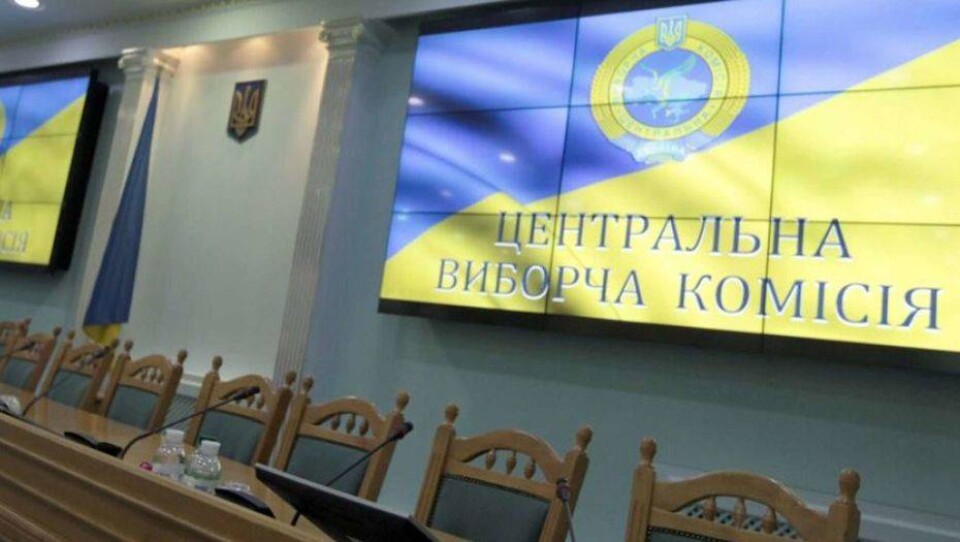 Выборы президента в Украине: в ЦИК поступило 83 заявления от потенциальных кандидатов