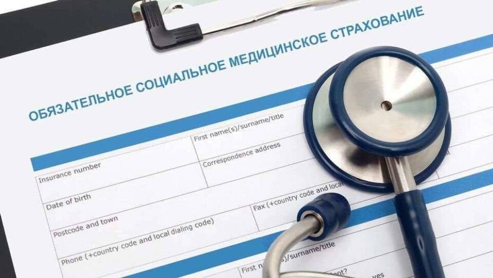 Казахстанцы за два месяца отчислили в фонд страхования более 6,5 млрд тенге