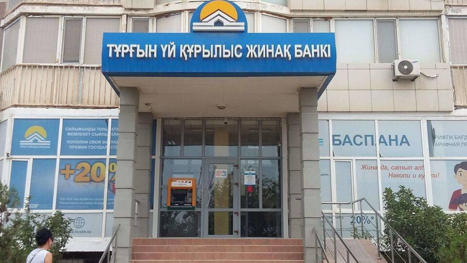 В Астане Жилстройсбербанк выдал первые займы по жилищным сертификатам