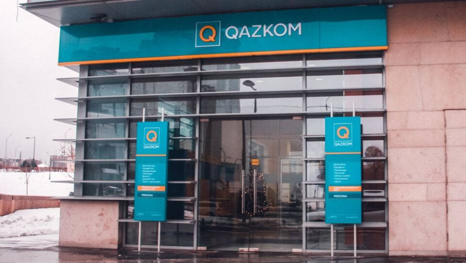 Что на самом деле происходит с Казкомом