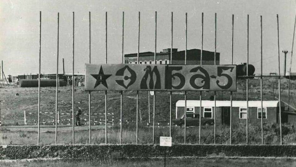 В Актобе начали оформлять документы на бывший российский полигон Эмба-5 