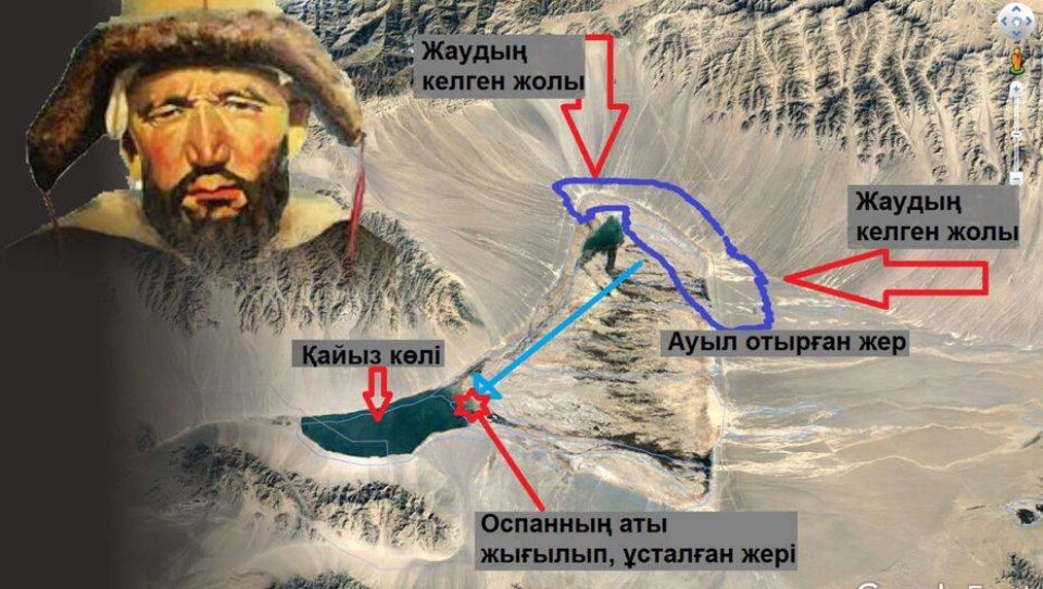 Суретті зерттеп дайындаған Б.Ахметұлы/informburo.kz