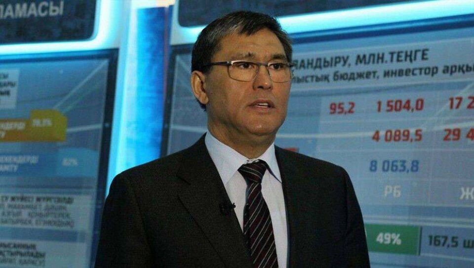 Фото с сайта inbusiness.kz