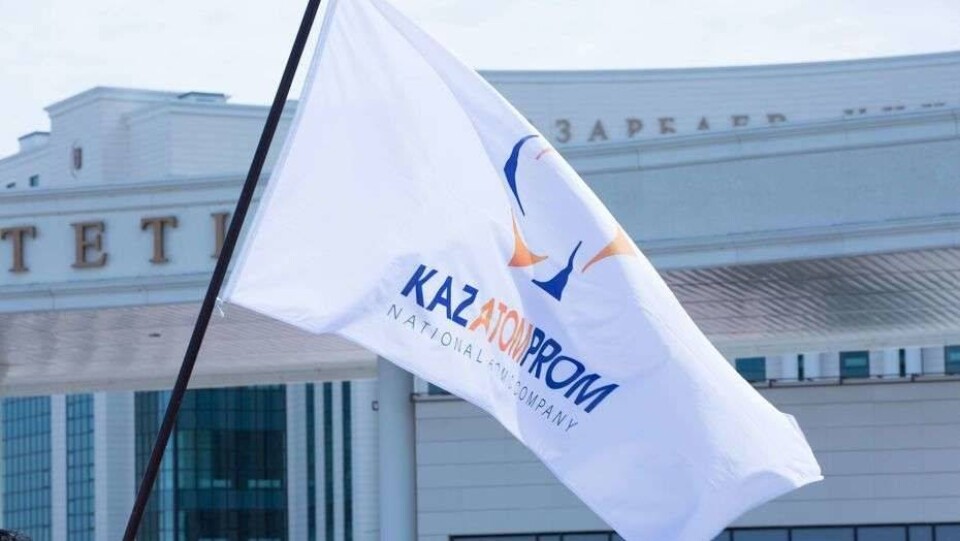 "Самрук-Казына" передаёт в конкурентную среду 25% простых акций "Казатомпрома"