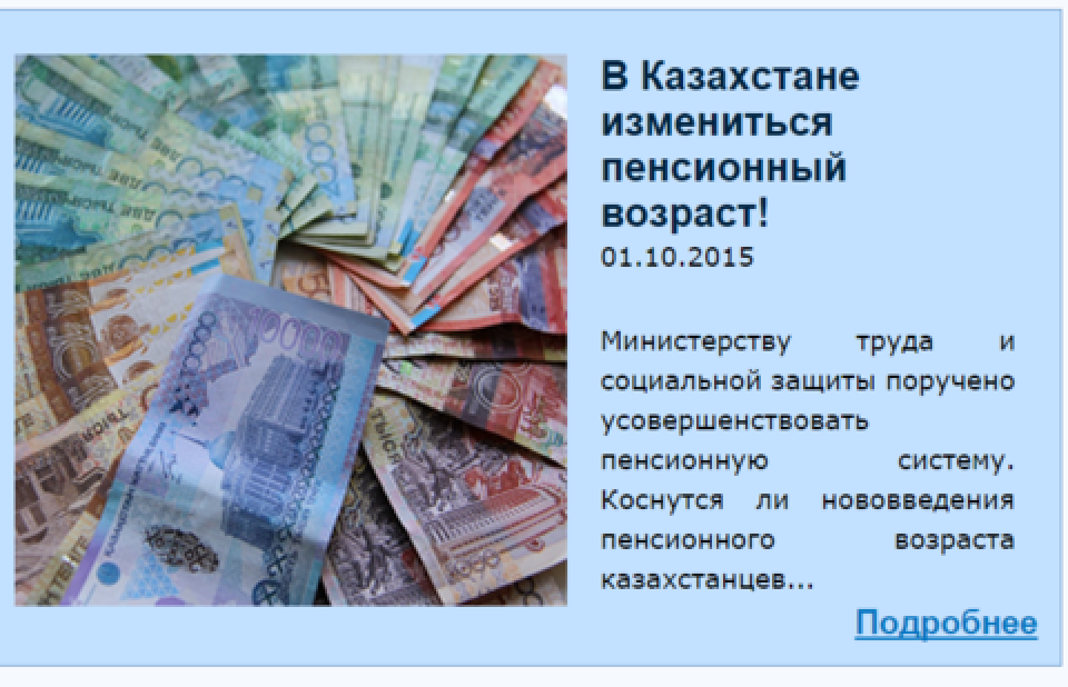 Скриншот с сайта zihipol.ru