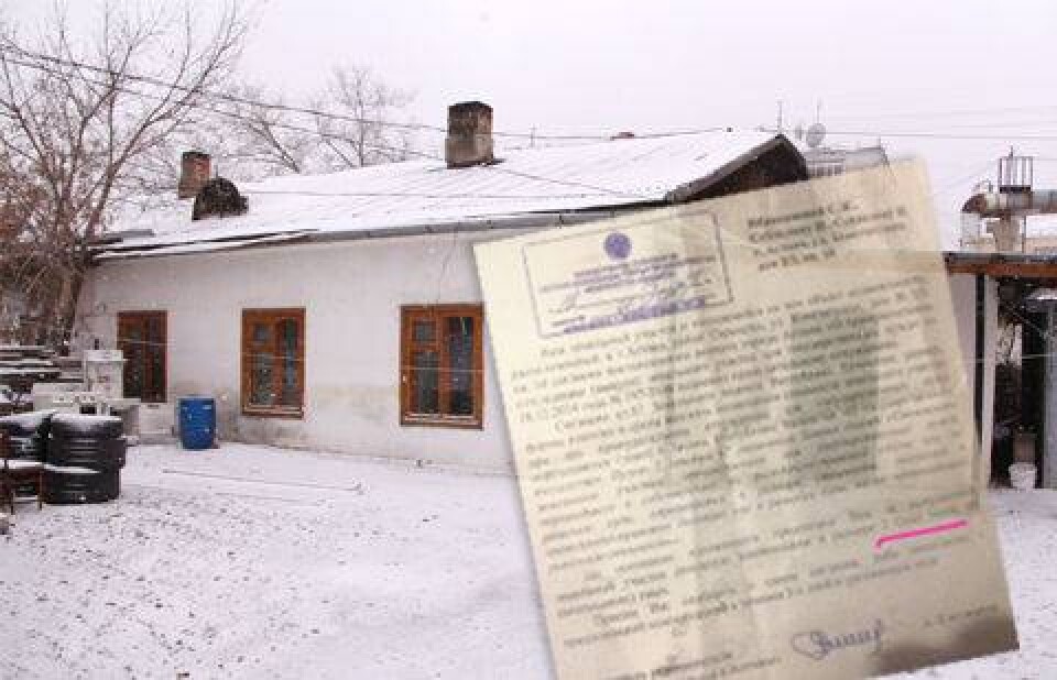 Иллюстрация informburo.kz
