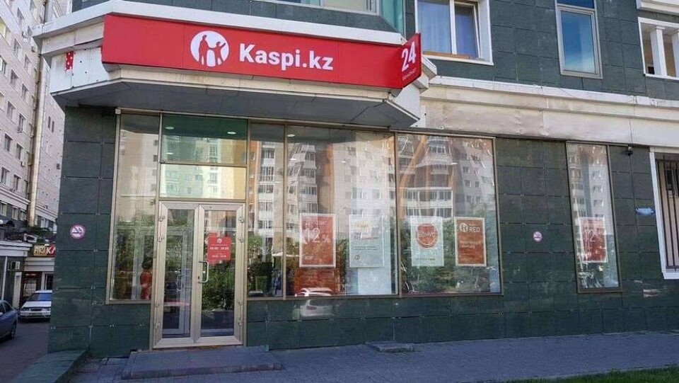 В приложении Kaspi.kz произошёл технический сбой. В банке заверили, что информация о кибератаке – фейк