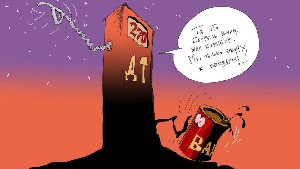 Баррелю вопреки