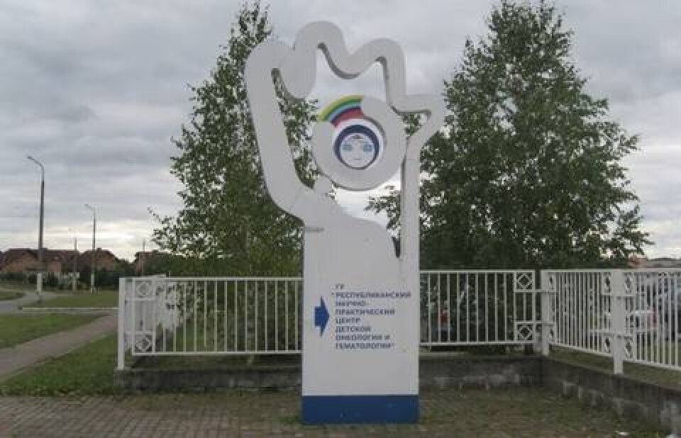 «Дорогие» пациенты из Казахстана