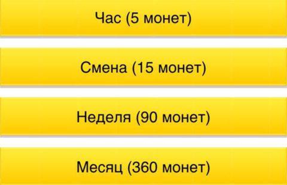 Скриншот приложения InDriver
