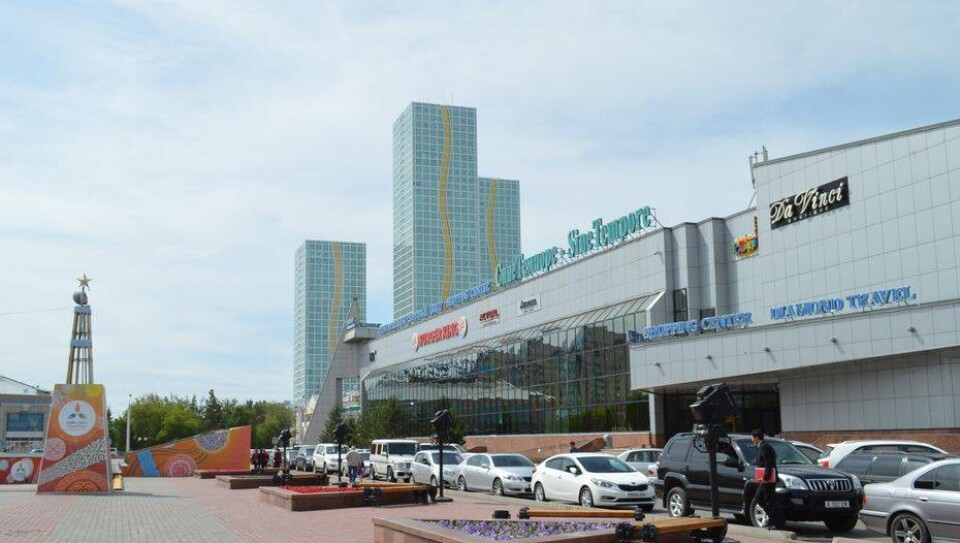 Фото с сайта mega-souvenir.kz