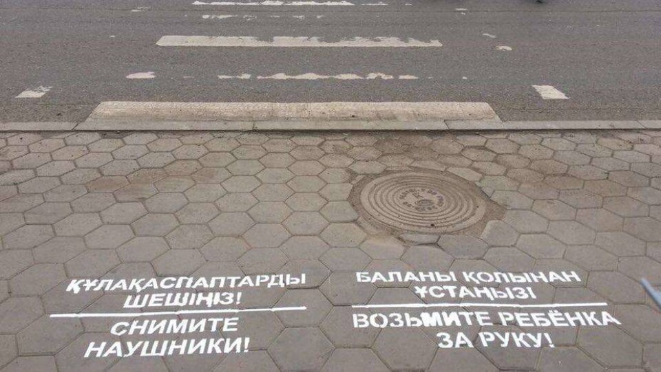 Фото пресс-службы ДВД Астаны