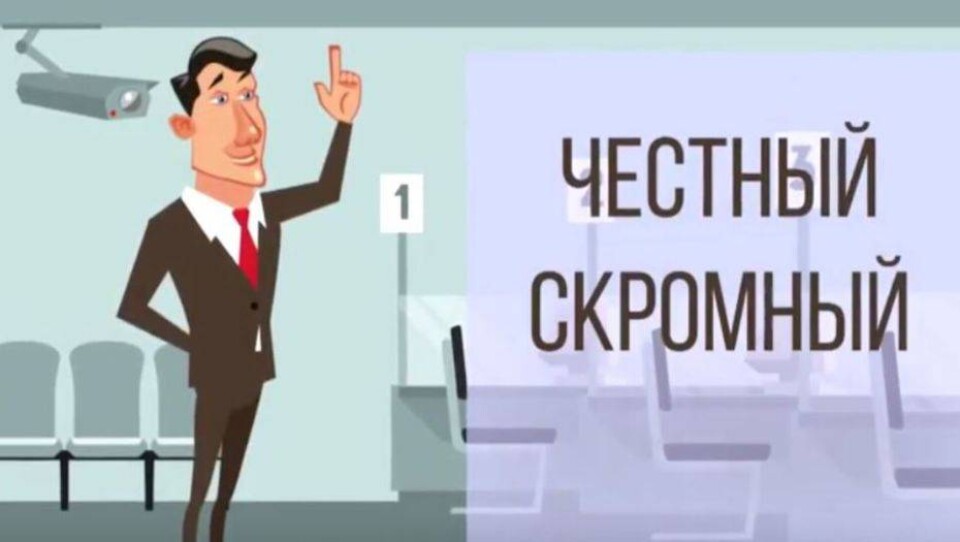 Ролик про опозорившихся чиновников создали в Агентстве госслужбы