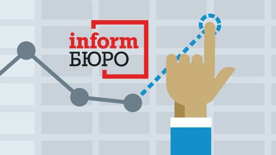 Informburo.kz вышел из счётчика Zero.kz