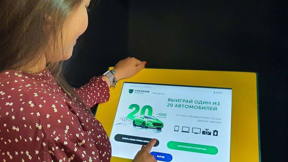 Объём финансовых операций в QIWI-терминалах увеличился за год на 33%