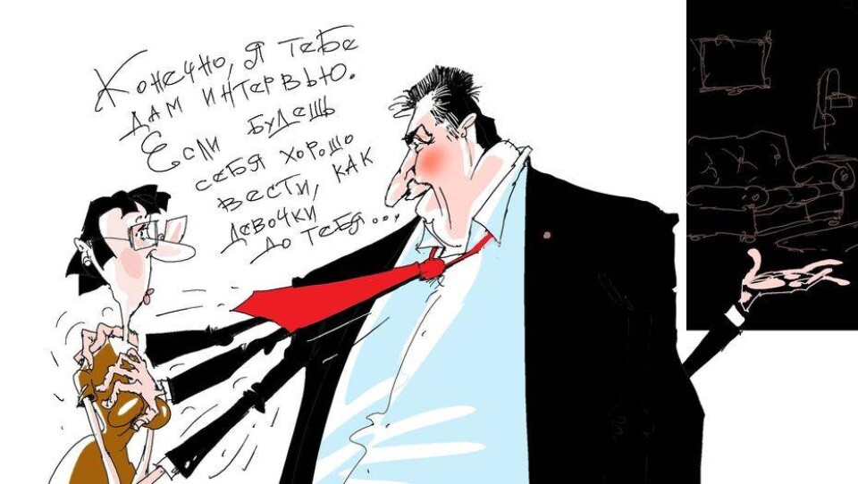 Рисунок Ибрагима Кубекова