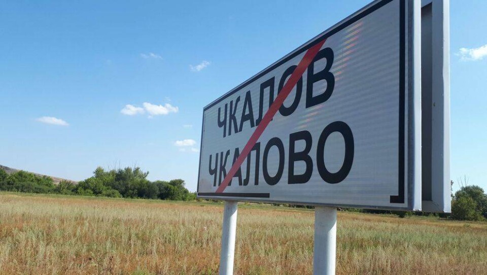 Жителей паводкоопасного посёлка в Карагандинской области решили не переселять