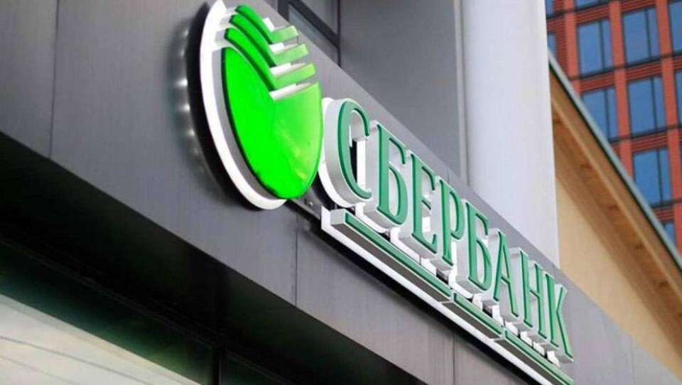 Сбербанк Казахстан запустил приём платёжных карт "Мир"