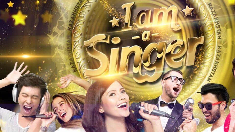 В Казахстан пришёл I’m a Singer: шоу запустят на "31 канале"