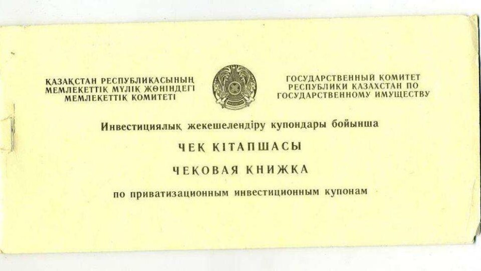 Фото с сайта auction.ru