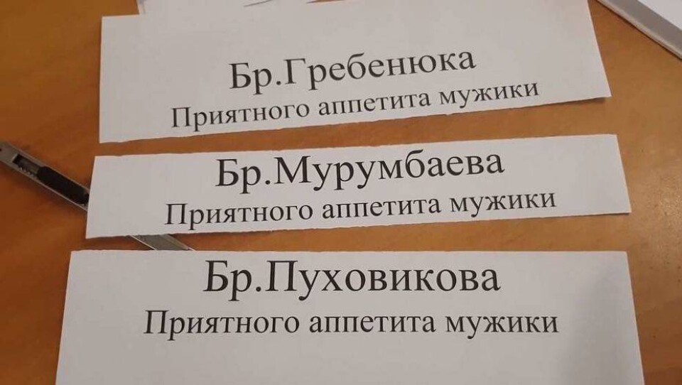 Бастующих шахтёров поддерживает весь Шахтинск