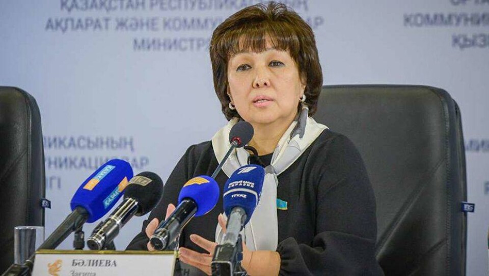 Загипа Балиева заявила, что в каждой казахстанской семье должен быть свой бизнесмен
