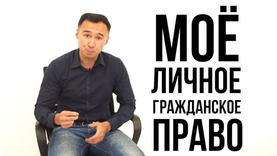 О праве говорить на том языке, на каком хочет, высказался Ануар Нурпеисов