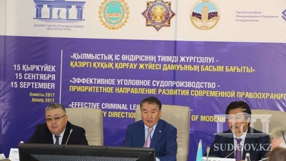 Фото с сайта Верховного Суда Республики Казахстан