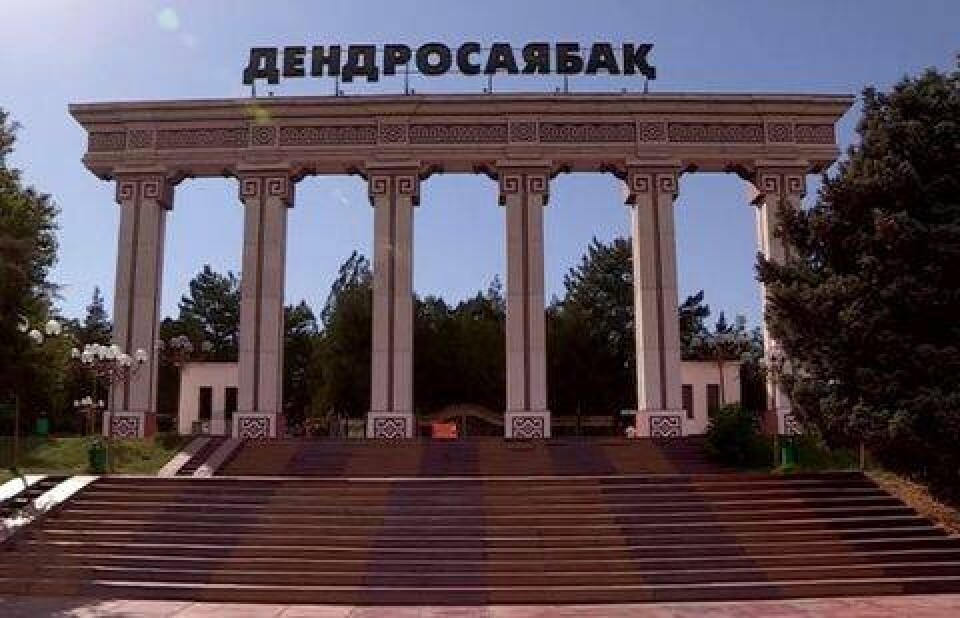 Фото с сайта tvk-uko.kz