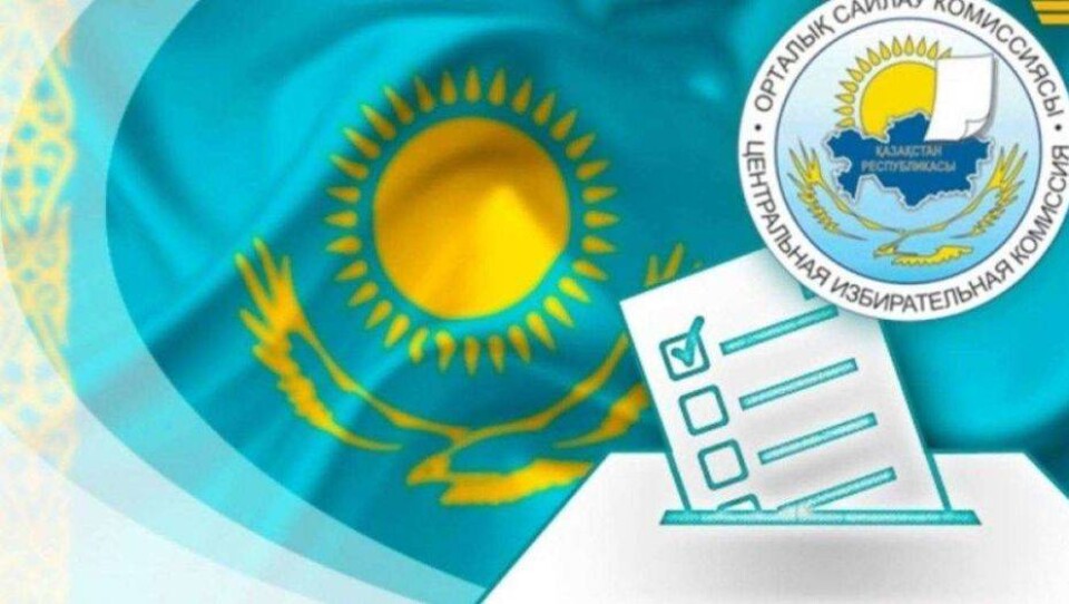 12 млрд запросила ЦИК на проведение досрочных выборов президента
