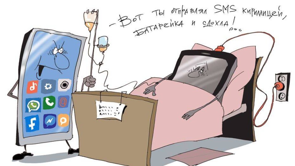 Рисунок Ибрагима Кубекова