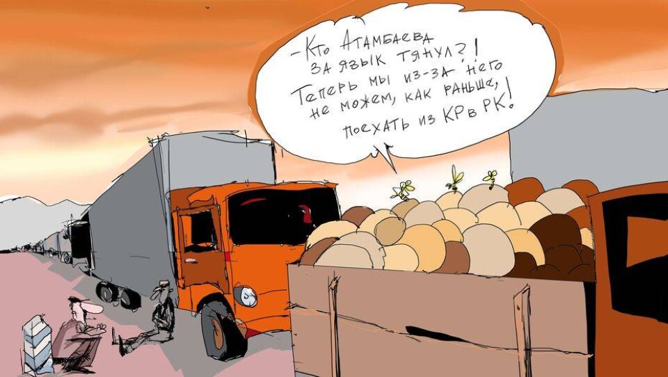Рисунок Ибрагима Кубекова