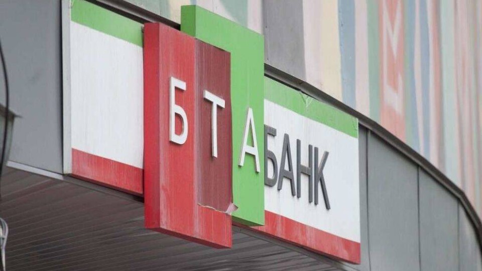 Застройщик из США передал казахстанскому БТА недвижимость и счета на 38,2 млн долларов