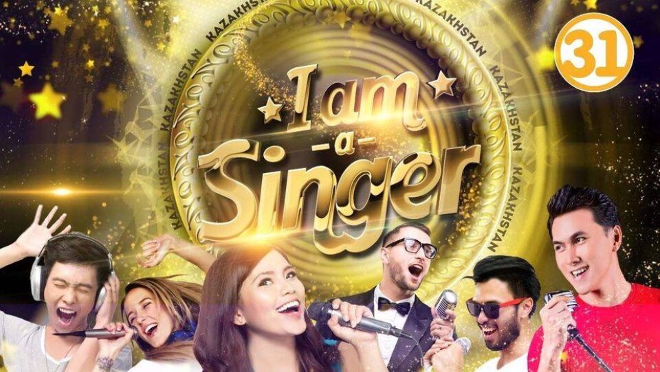 На проект I'm a singer Казахстан подали заявки более трёх тысяч певцов 