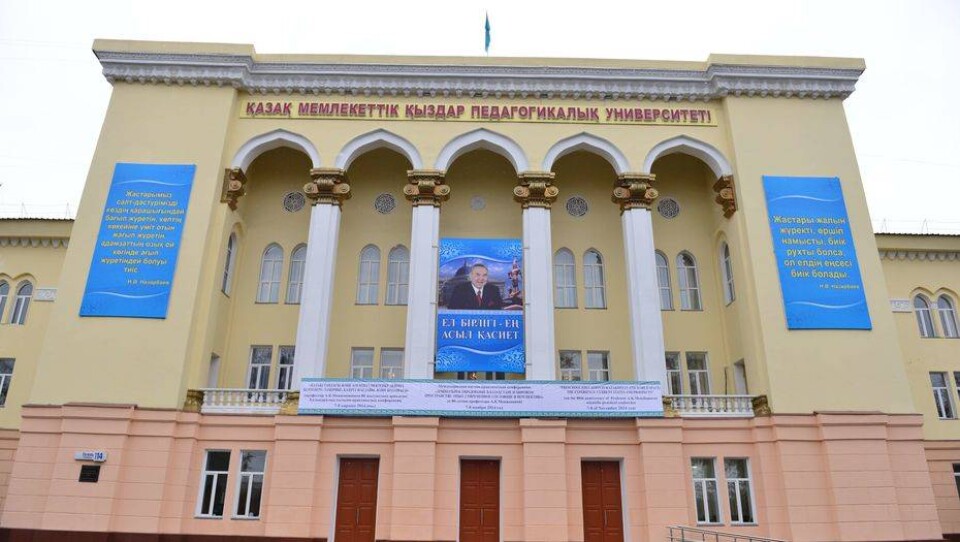 Фото предоставлено Медиа-центром КазГосЖенПУ