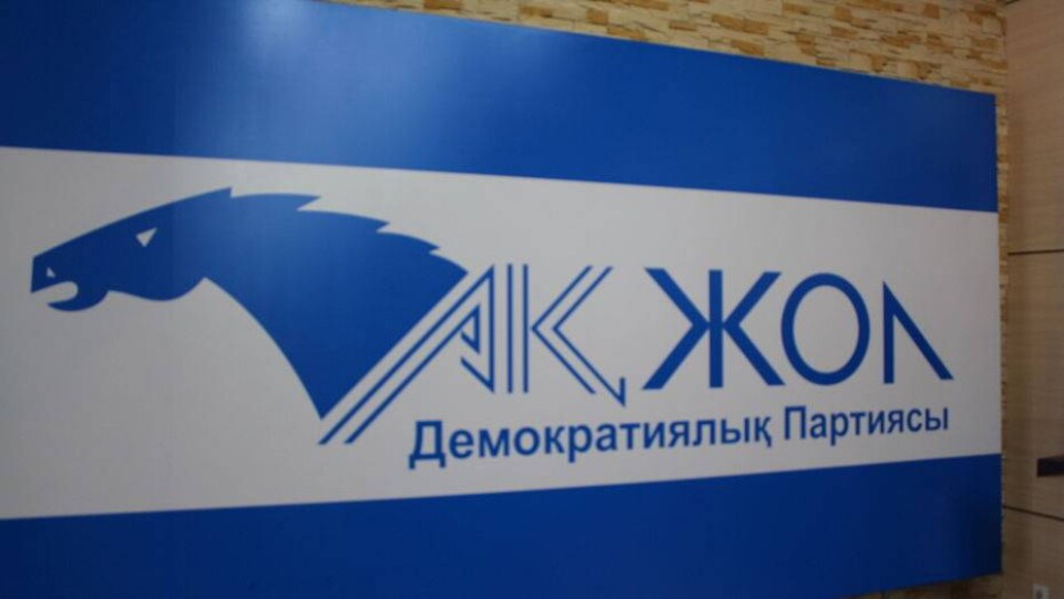 "Ак жол" предложил Сагинтаеву чествовать героев, а не звёзд-однодневок