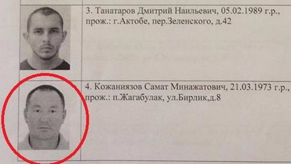 Ориентировку с данными не причастных к теракту актюбинцев выложил в сеть полицейский