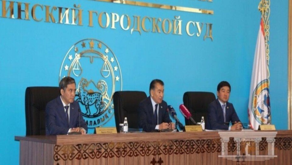 Новый председатель назначен в Алматинском городском суде