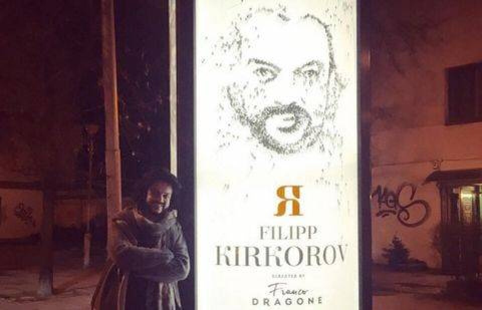 Фото с сайта fkirkorov/Instagram