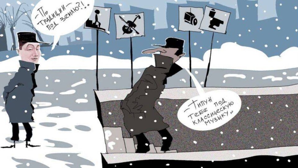По традиции – под землю