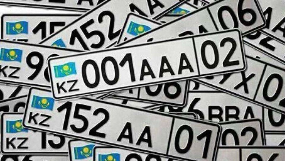 Онлайн-регистрация автомобилей в РК сократит время оформления до 20 минут 