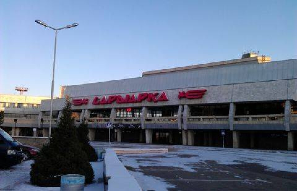 Фото с сайта panoramio.com