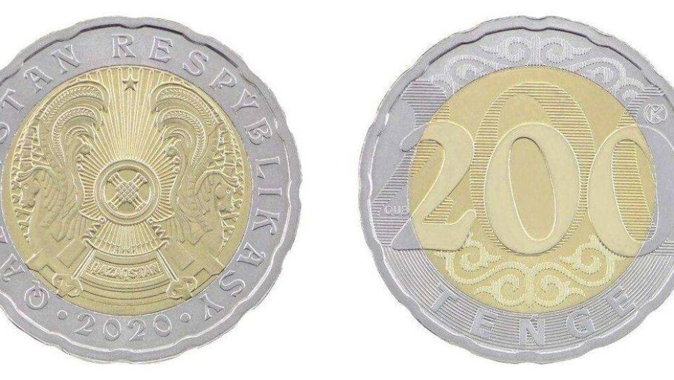 Монету номиналом 200 тенге выпустил Нацбанк Казахстана